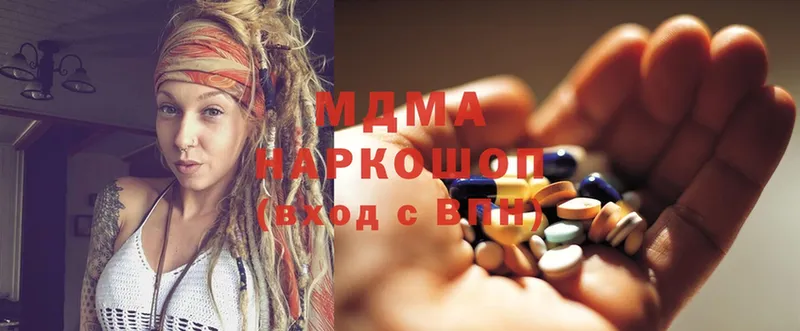 MDMA кристаллы Конаково