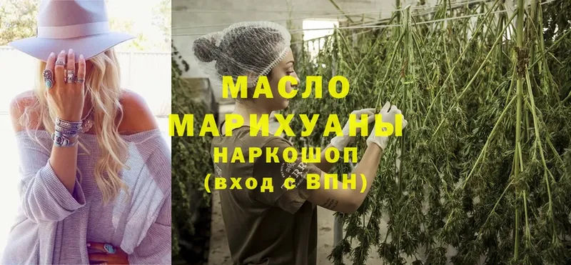 Дистиллят ТГК THC oil  Конаково 